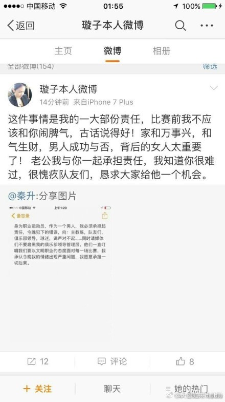 “热那亚的德拉古辛可能是其中之一，目前，他似乎将在热那亚签下一份新合同，但这并不意味着他不会离开。